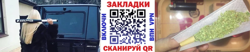 Продажа наркотиков Барыш Кодеин Кокаин Мефедрон Каннабис СОЛЬ
