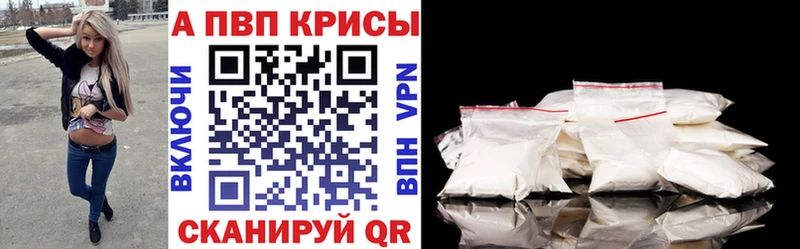 хочу наркоту Барыш Alpha-PVP Соль