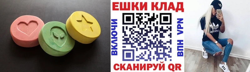 купить наркотик  shop как зайти  Ecstasy louis Vuitton  Барыш  мега вход 