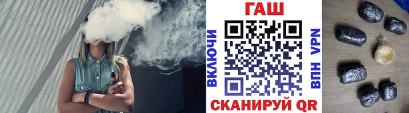 ГАШ ice o lator  OMG как войти  Барыш 