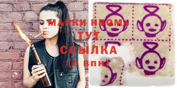бошки Баксан