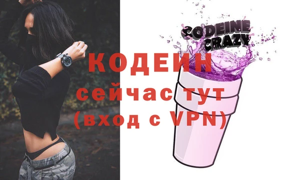дурь Балахна
