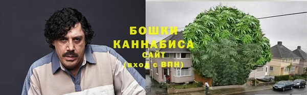бошки Баксан