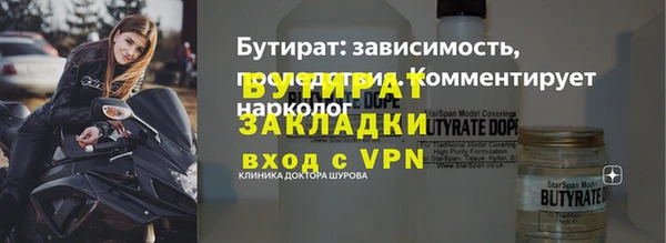 бошки Баксан