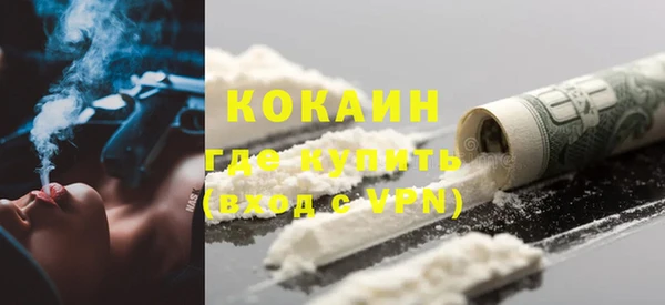 MDMA Premium VHQ Балабаново