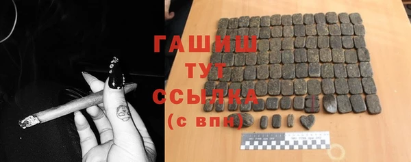 MDMA Premium VHQ Армянск