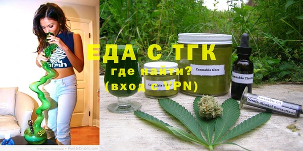 MDMA Premium VHQ Балабаново