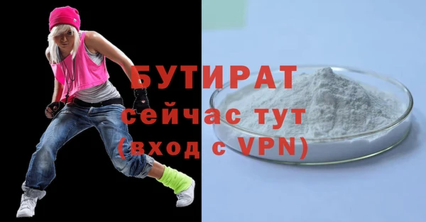 дурь Балахна