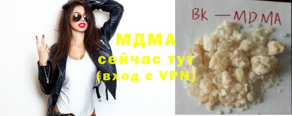 бошки Баксан