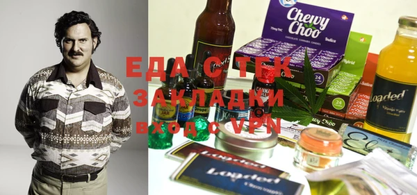 марихуана Арсеньев