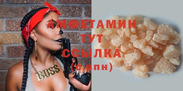 марихуана Арсеньев
