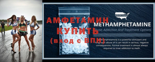 MDMA Premium VHQ Балабаново