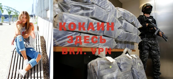 MDMA Premium VHQ Балабаново