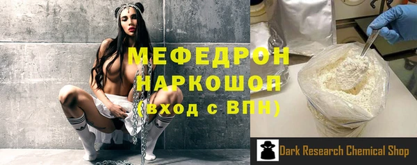 спиды Аркадак