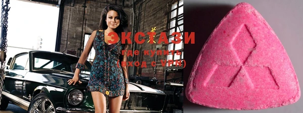 MDMA Premium VHQ Балабаново
