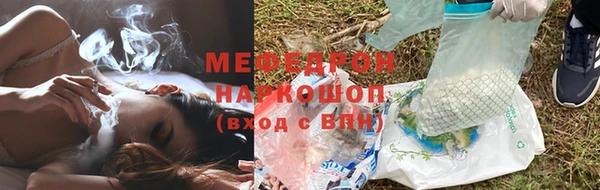 бошки Баксан