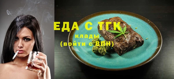 бошки Баксан