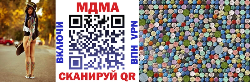 ссылка на мегу онион  цены наркотик  Барыш  MDMA кристаллы 