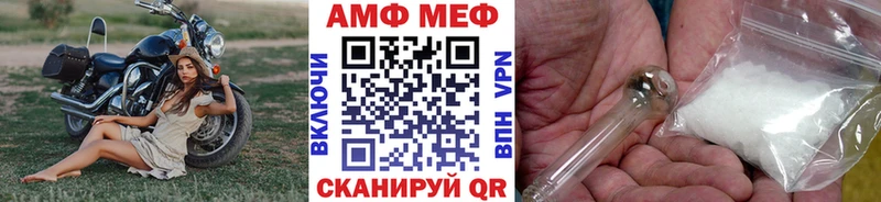что такое наркотик Барыш Метамфетамин Декстрометамфетамин 99.9%