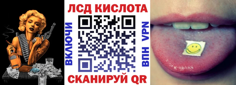 Марки 25I-NBOMe 1,8мг  хочу наркоту  darknet наркотические препараты  Барыш 