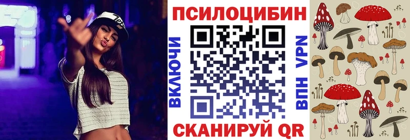 Галлюциногенные грибы мицелий  Барыш 